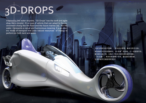 3D Drop car, futuristic vehicle