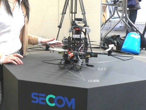 future, futuristic, UAV, Secom, flying surveillance robot, quadcopter, flying robot, surveillance robot, robotics